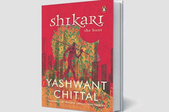 book review, shikari, yashwant chittal, yashwant chittal shikari, caste corruption, kannada novel, the hunt
