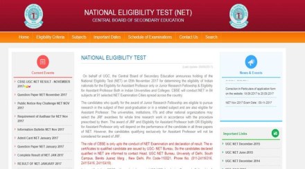 ugc net result, ugc net, ugc net 2018, ugc net nov 2017 result, ugc net november 2017