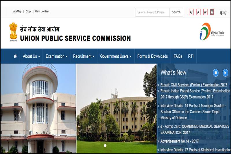 UPSC mains 2017 result, UPSC recruitment 2018, JKBOSE 12th result 2017, CBSE datesheet 2018, BSNL recruitment 2018, JEE Main 2018, Jammu and Kashmir State Board of Secondary Education, BSNL JE exam, Joint Entrance Exam, Joint Entrance Exam 2018, upsc.gov.in, jkbose.jk.gov.in, cbse.nic.in, jeemain.nic.in