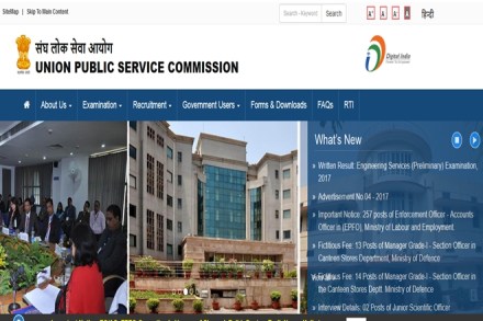 UPSC mains 2017 result, UPSC mains 2017, UPSC mains result, upsc.gov.in, Union Public Service Commission, Union Public Service Commission results, ias results, ips results, Indian Administrative Service, Indian Foreign Service, Indian Police Service , Central Services