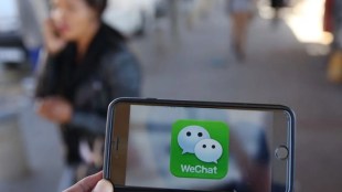 wechat, apple, social media platform, china social media, wechat plan, app store rules dispute, wechat agreement with apple