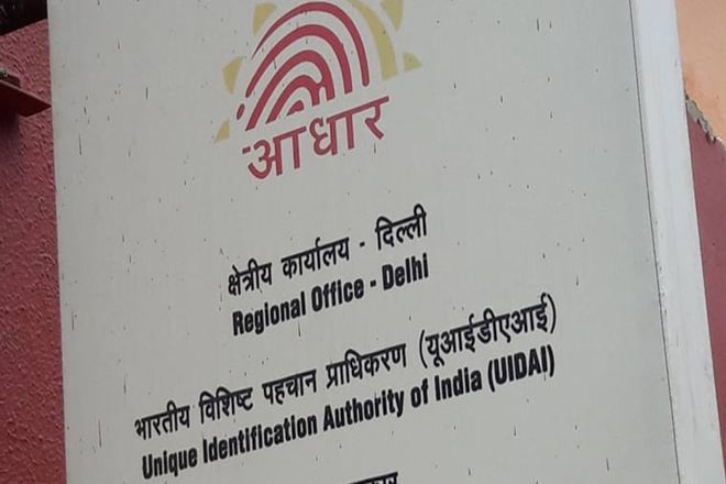 UIDAI, Aadhaar, Aadhaar card