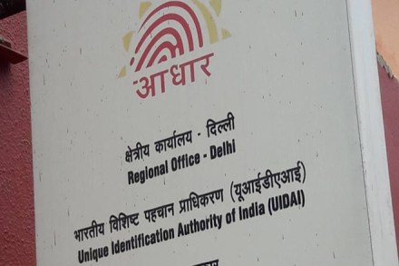 UIDAI, Aadhaar, Aadhaar card