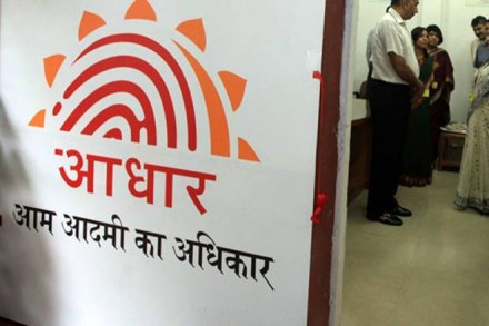 aadhaar story tribune, the tribune aadhaar story, the tribune controversial aadhaar story