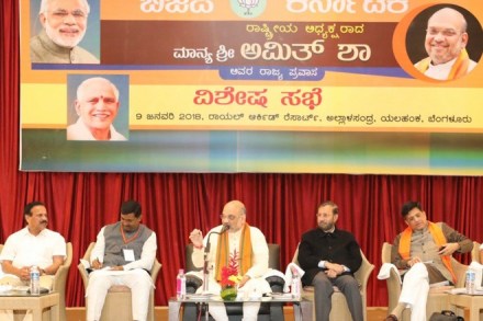 karantaka election, karanata election 2018, karanataka assembly election 2018, amit shah, Siddaramaiah, bjp, congress