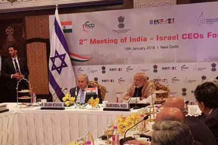 Federation of Indian Chambers of Commerce and Industry