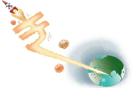 ISRO, NASA, SITE, Indian Space Research Organisation, ISRO launched, satellite, Cartosat, outer space, India space journey, Cartosat 2 Series