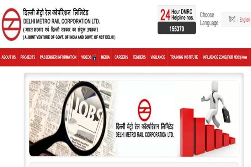 Railway recruitment 2018, Railway recruitment, indianrail.gov.in, Railway JOBS, Railway VACANCIES, DMRC recruitment 2018, DMRC recruitment 2018 NOTIFICATION, delhimetrorail.com, DMRC VACANCY, Joint Entrance Examination (JEE) 2018, Joint Entrance Examination (JEE) 2018, Joint Entrance Examination 2018, JEE EXAM, JEE 2018 EXAM, TNPSC recruitment 2018, TNPSC JOBS, CMAT 2018, CMAT 2018 answer keys