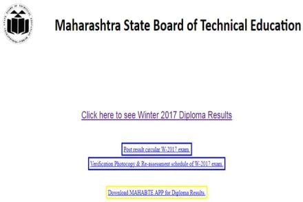 msbte result, msbte result 2017, msbte.org.in, msbte result 2017 winter, msbte result 2017 winter date, Maharashtra State Board of Technical Education, MSBTE Winter Diploma, MSBTE Winter Diploma exams, MSBTE Diploma Winter Exam 2017