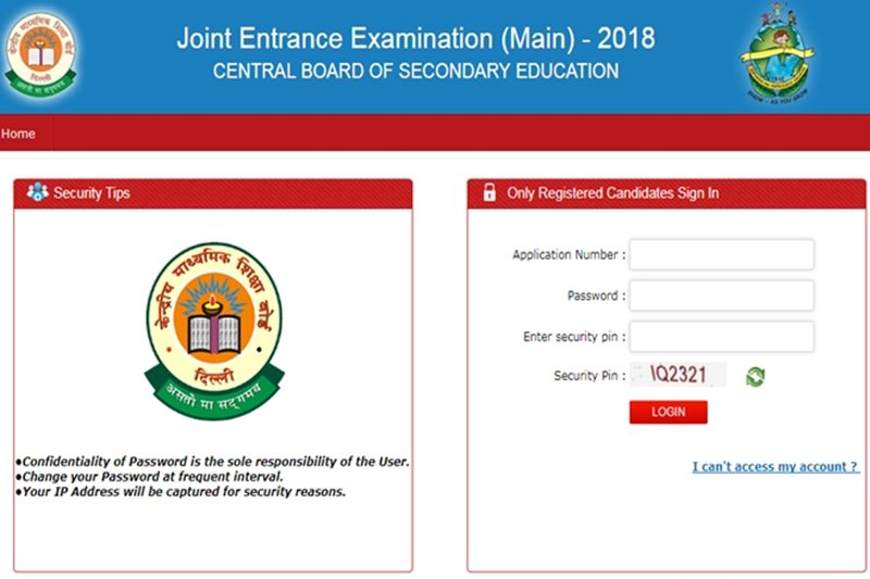UPSC mains 2017 result, UPSC recruitment 2018, JKBOSE 12th result 2017, CBSE datesheet 2018, BSNL recruitment 2018, JEE Main 2018, Jammu and Kashmir State Board of Secondary Education, BSNL JE exam, Joint Entrance Exam, Joint Entrance Exam 2018, upsc.gov.in, jkbose.jk.gov.in, cbse.nic.in, jeemain.nic.in