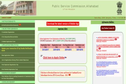 UPPSC result 2017, UPPSC prelims result, uttar pradesh public service commission,uppsc,uppsc prelims 2017 results, uppsc prelims 2017, uppsc prelims results, up pcs pre result 2017,uppsc.up.nic.in