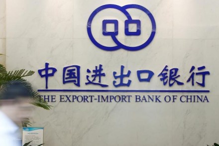 Exim Bank, Exim Bank bond issue, Exim Bank in india, Exim Bank india bonds