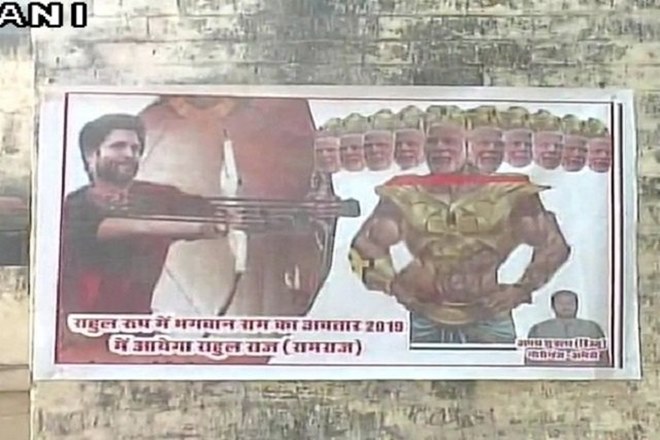 Rahul Gandhi, narendra modi, posters in amethi of rahul gandhi, bjp, rae bareli, Akhilesh Singh, rahul gandhi as ram, narendra modi as ravan, NDA government 