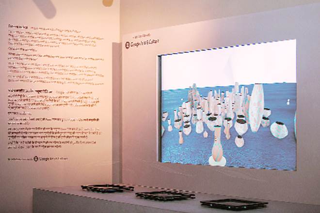 future relics, what is future relics, Google Arts and Culture