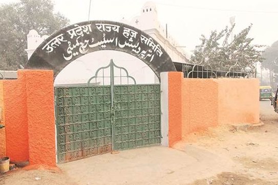 In a controversial development, the exterior walls of the government-run Hajj House were first painted in saffron colour and were later re-painted in another colour. 