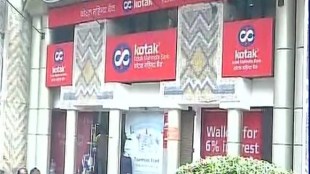 Wonderla Holidays, Kotak, buy, Wonderla Holidays