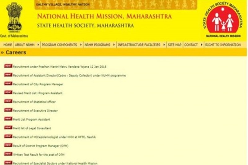 Railway recruitment 2018, Railway RRB recruitment, Railway recruitment, Railway recruitment 2018 Assistant Station Masters, Railway ASM recruitment, indianrail.gov.in, NHM recruitment Maharashtra 2018, NHM recruitment, NHM recruitment 2018, Ministry of Defence recruitment 2018, Ministry of Defence recruitment, Ministry of Defence JOBS, UPSC recruitment, UPSC recruitment 2018, UPSC JOBS, Vizag Steel recruitment 2018, Vizag Steel recruitment, Vizag Steel JOBS