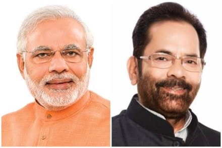 haj subsidy news india, haj subsidy, haj subsidy news , haj subsidy news, narendra modi, haj subsidy in india, haj subsidy cancelled