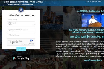 Rajinikanth website, rajinimandram.or, rajinimandram.com, rajnikath fan website, rajinikanth politics, rajini twitter, rajini twitter website, rajinikanth video Rajinikanth website, rajinimandram.or, rajinimandram.com, rajnikath fan website, rajinikanth politics, rajini twitter, rajini twitter website, rajinikanth video