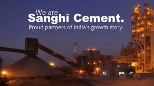 Sanghi Industries, Sanghi cement