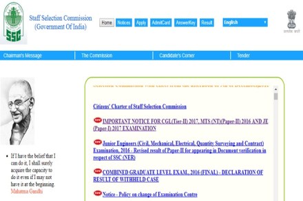 ssc, Staff Selection Commission, SSC CGL 2017, SSC mts 2017, ssc Junior Engineers, SSC, SSC CGL, MTS, Junior Engineers Examination, ssc notification, ssc notice, SSC SSC CGL Tier II, ssc chsl, ss.nic.in, Staff Selection Commission job notification, SSC job notification