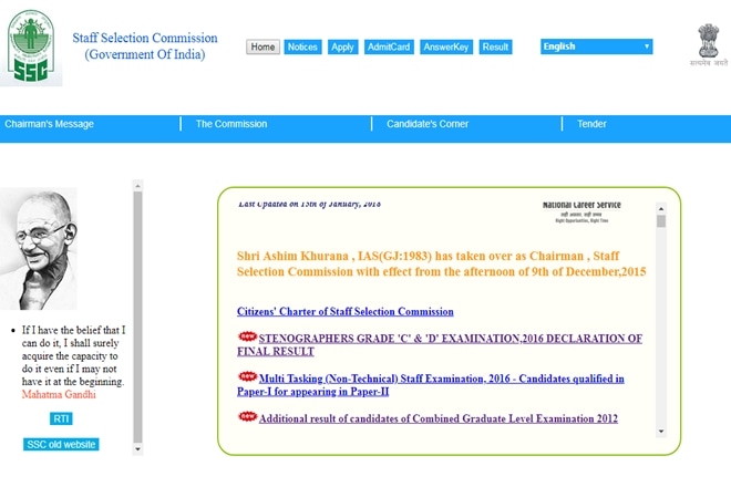 SSC stenographer final result 2016, ssc mts result, ssc online, ssc stenographer, ssc steno result 2017, ssc steno result 2017 declared, ssc steno result 2016, ssc.nic.in, ssc stenographer salary, SSC stenographer final result 2016 news