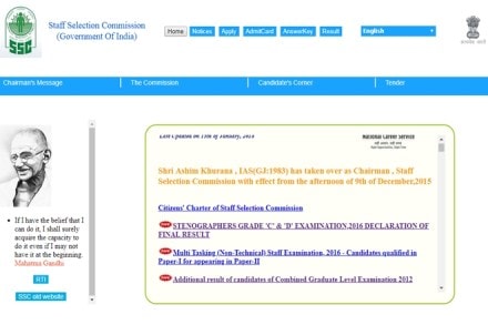 SSC stenographer final result 2016, ssc mts result, ssc online, ssc stenographer, ssc steno result 2017, ssc steno result 2017 declared, ssc steno result 2016, ssc.nic.in, ssc stenographer salary, SSC stenographer final result 2016 news
