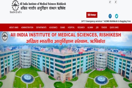 AIIMS Rishikesh staff nurse result 2017, AIIMS Rishikesh staff nurse result 2017 news, AIIMS Rishikesh staff nurse result 2017 scores out, AIIMS Rishikesh staff nurse, AIIMS Rishikesh staff nurse recruitment