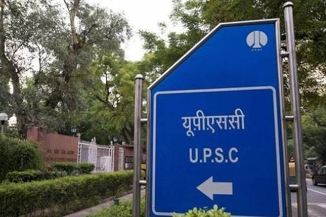 UPSC mains 2017 result, UPSC mains 2017, UPSC mains result, upsc.gov.in, Union Public Service Commission, Union Public Service Commission results, ias results, ips results, Indian Administrative Service, Indian Foreign Service, Indian Police Service , Central Services, UPSC 2018 UPSC mains 2017 result, UPSC mains 2017, UPSC mains result, upsc.gov.in, Union Public Service Commission, Union Public Service Commission results, ias results, ips results, Indian Administrative Service, Indian Foreign Service, Indian Police Service , Central Services, UPSC 2018