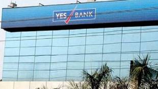 yes bank treasury yield, yes bank dollar reserve, yes bank forex reserve