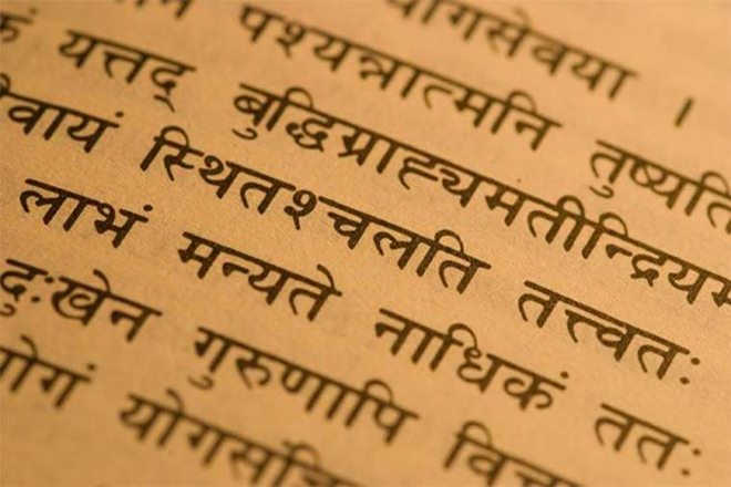 IIT Madras, IIT Madras alumnus, sanskrit language, sanskrit, science, vedas, iit madras official