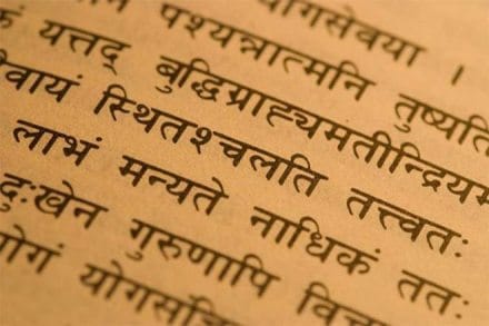 IIT Madras, IIT Madras alumnus, sanskrit language, sanskrit, science, vedas, iit madras official