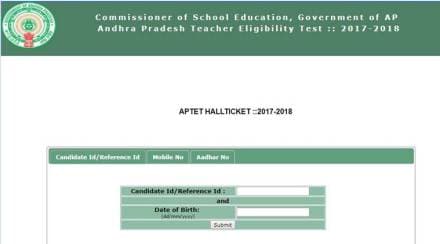 aptet, aptet hall ticket, aptet.apcfss.in, aptet hall ticket download 2017, APTET 2017, APTET 2017 hall ticket, APTET 2017 hall ticket download, Andhra Pradesh, Andhra Pradesh Teacher Eligibility Test, jobs news