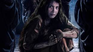 Pari, pari box office, pari collection, Anushka Sharma, horror film, Bollywood horror film, pari movie, pari trailer, pari teaser, pari teaser download, pari  teaser anushka, pari teaser trailer, pari teaser official, pari teaser review, pari teaser 2018