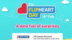 Flipkart, Flipkart offers, Flipkart sale, Flipkart valentines day sale, Flipkart valentines day offers, Flipkart deals, Flipkart discounts, Flipkart valentines day deals, Flipkart valentines day discounts, Flipkart latest offers, latest Flipkart deals, Flipkart news