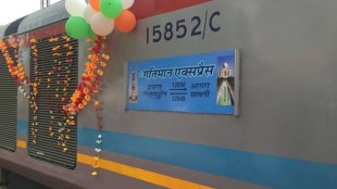 Gatimaan Express has been extended