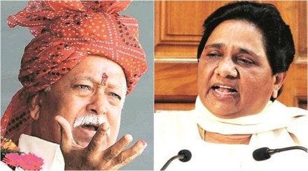 RSS, Mohan Bhagwat, Rashtriya Swayamsewak Sangh, RSS chief