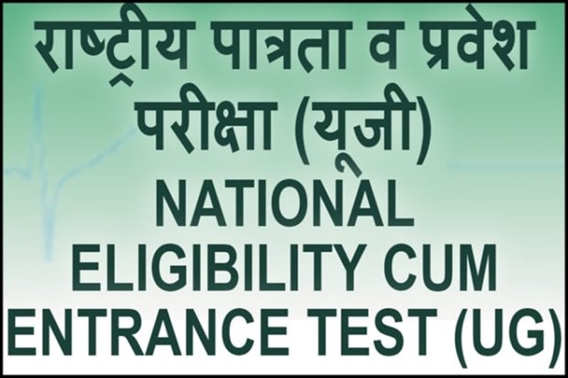Railway recruitment 2018, Railway recruitment JOB NOTIFICATION, rrcecr.gov.in, NEET UG 2018 application form, NEET UG 2018 LATEST NEWS, cbseneet.nic.in, TSPSC jobs notification 2018, TSPSC jobs notification, TSPSC jobs, Telangana State Public Service Commission, tspsc.gov.in, ISRO recruitment 2018, ISRO recruitment, ISRO LATEST NEWS, REET admit card 2018,REET, Rajasthan Board of Secondary Education, REET 2018 admit card, reetbser.com