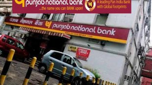 Punjab National Bank, Nirav Modi, Mehul Choksi, capital market, State Bank of India, Indian Overseas Bank, Bank of Baroda