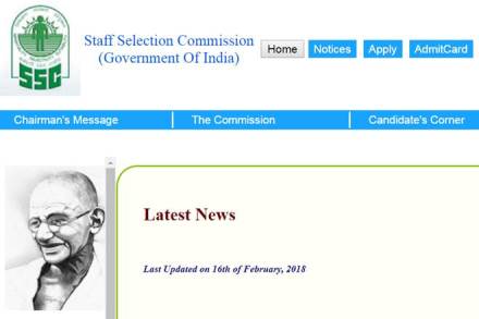 ssc chsl, ssc.nic.in, SSC CHSL 2016, SSC CHSL 2016 final result, ssc chsl result declared, Combined Higher Secondary Level, SSC CHSL tier 1, SSC CHSL tier 2, Staff Selection Commission, jobs news