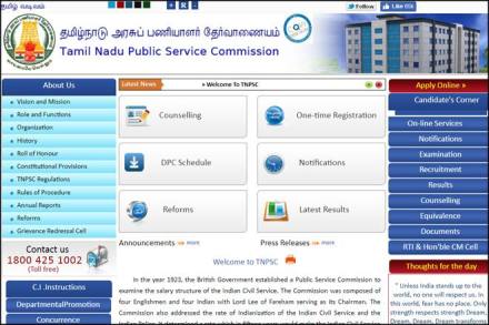 TNPSC, tnpsc.gov.in, TNPSC group 4, TNPSC group 4 answer keys, TNPSC group 4 answer keys 2018, TNPSC 2018, Tamil Nadu, Tamil Nadu Public Service Commission, TNPSC answer keys, jobs news