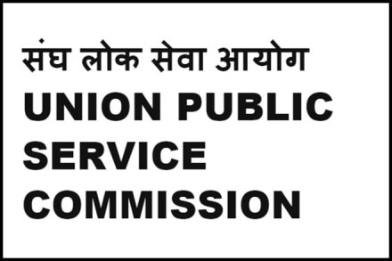 upsc 2018, upsc.gov.in, upsc 2018 civil services, upsc 2018 civil services examination, UPSC civil Services Examination 2018, Civil Service examination date, UPSC civil services, civil services exam 2018, upsc 2018 civil services exam notification, Union Public Service Commission, jobs news