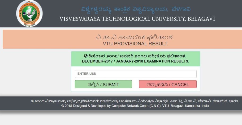 VTU, VTU Results, VTU Results 2017, Vtu.ac.in, Visvesvaraya Technological University (VTU), VTU BE results, VTU BTech Results, VTU B Arch results, vtu.ac.in results, VTU November December results, education news,