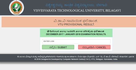 VTU, VTU Results, VTU Results 2017, Vtu.ac.in, Visvesvaraya Technological University (VTU), VTU BE results, VTU BTech Results, VTU B Arch results, vtu.ac.in results, VTU November December results, education news,