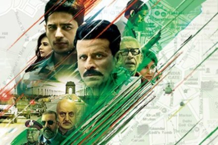 It's not a good news for people who eagerly waiting for Director Neeraj Pandey's film Aiyaary, starring Manoj Bajpayee and Sidharth Malhotra. 