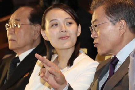 Kim Jong Un, Kim Yo Jong, Olympic, Olympic visit, North Korea