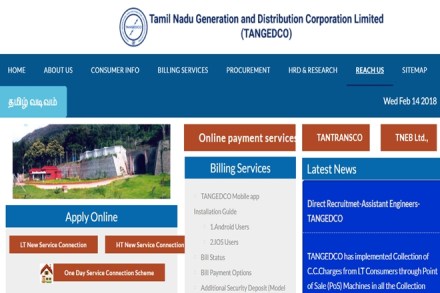 tneb recruitment 2018, tangedco.gov.in, tneb recruitment, tneb notification, tneb news, tneb tangedco recruitment, tneb tangedco direct recruitment, tangedco recruitment, tangedco recruitment 2018, tangedco direct recruitment.in