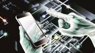 new technology, government, digital India, digital economy, blockchain, augmented reality, virtual reality