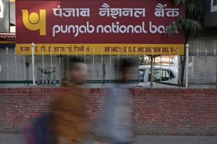 PNB scam, PNB fraud, fraud amount, nirav modi scam, nirav modi
