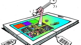 indian education, education sector, education technology, technology, e books